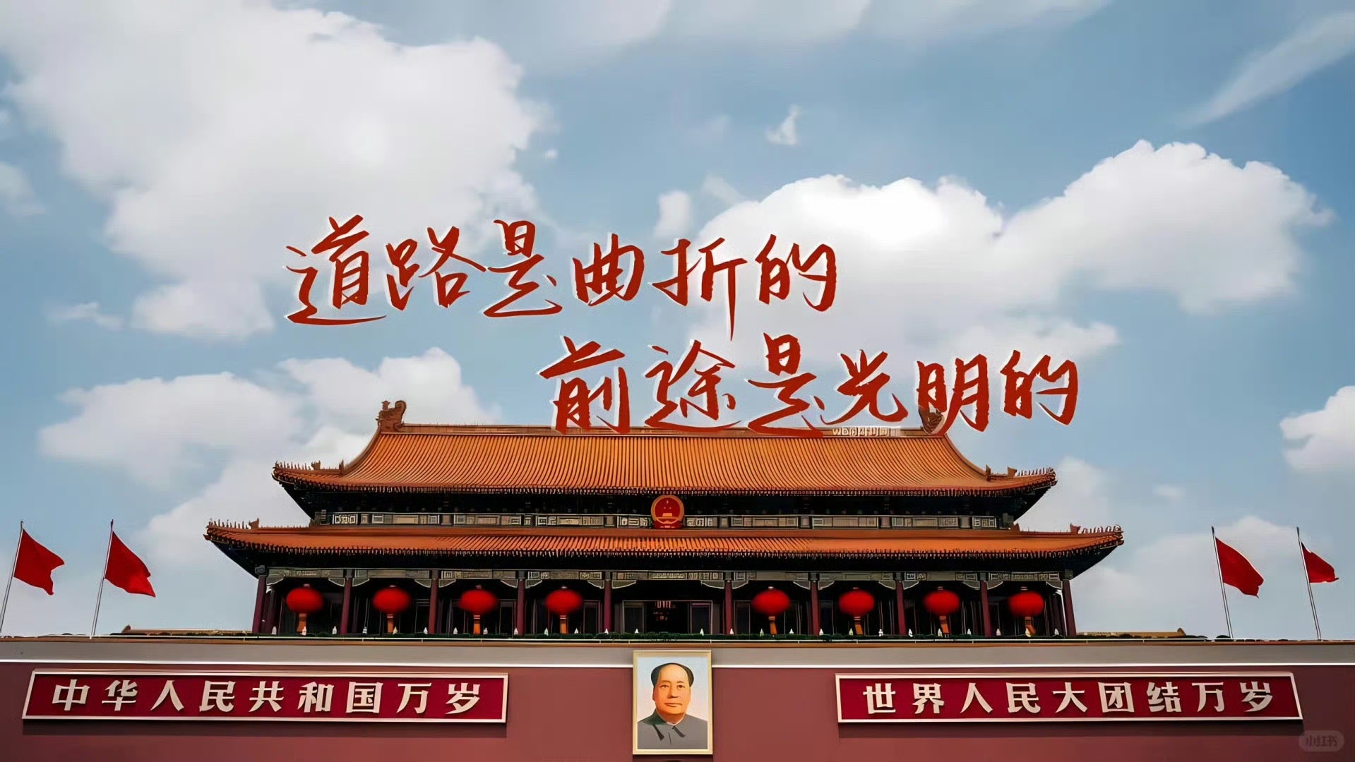 侧边栏壁纸
