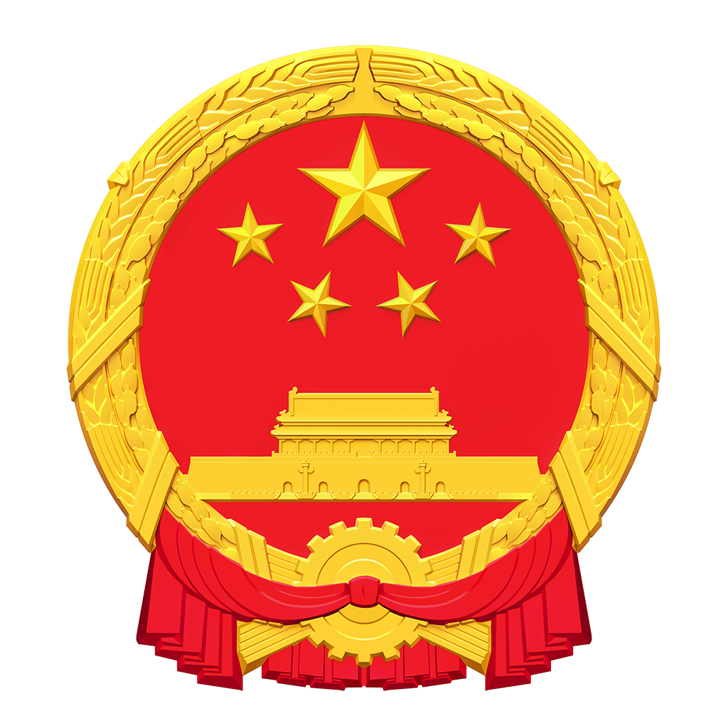 备案图标